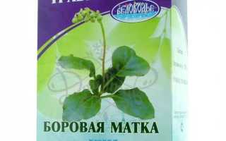 Пить ли гормоны кисты яичника. Таблетки для лечения кисты яичника: обзор препаратов