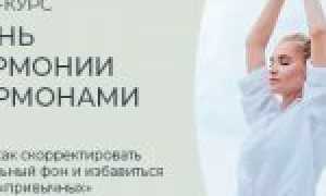 210 рецептов для идеального гормонального баланса (А. А. Синельникова, 2012)