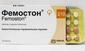 Как принимать фемостон 2 10 если на последних таблетках начались месячные