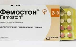 Как принимать фемостон 2 10 если на последних таблетках начались месячные
